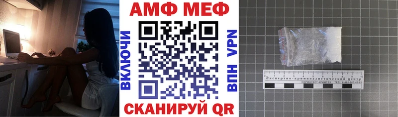 АМФ 97%  Кизляр 