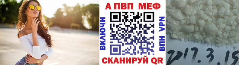 OMG сайт Кизляр APVP Crystall купить закладку