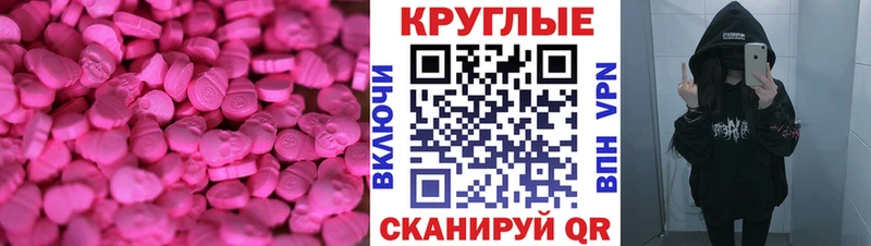 наркота  Кизляр  Экстази Punisher 