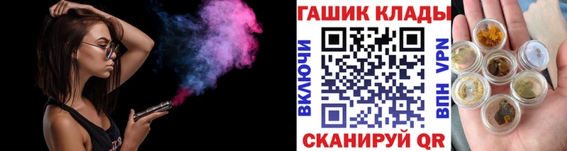 где купить наркотик  Кизляр  ГАШ ice o lator 