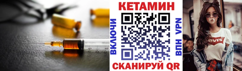 наркошоп  Кизляр  КЕТАМИН ketamine 