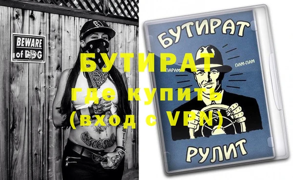 mdpv Навашино