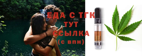 герыч Надым