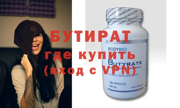 герыч Балабаново
