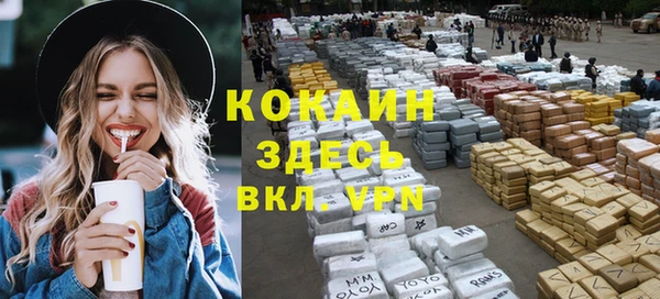 трава Баксан