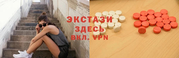 трава Баксан