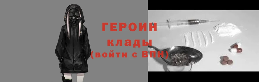 трава Баксан