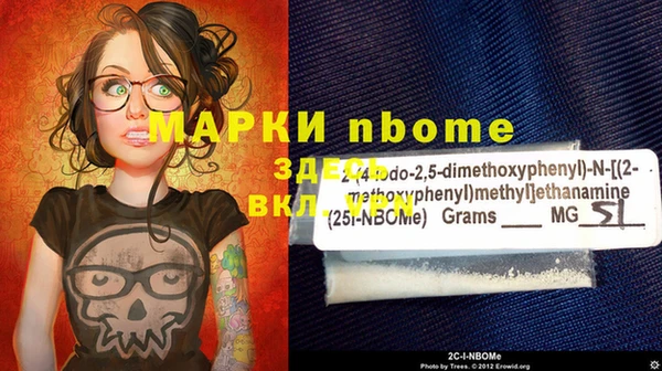 трава Баксан