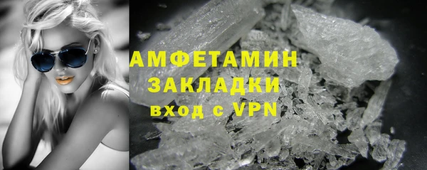 амф Аркадак