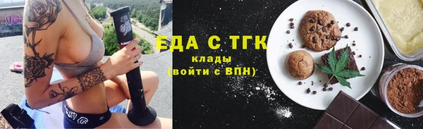 трава Баксан