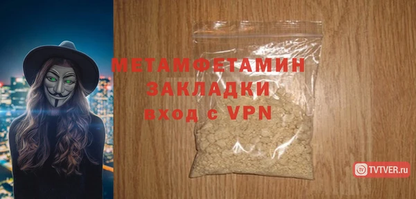спиды Куйбышев