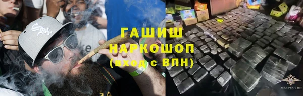 героин Михайловка