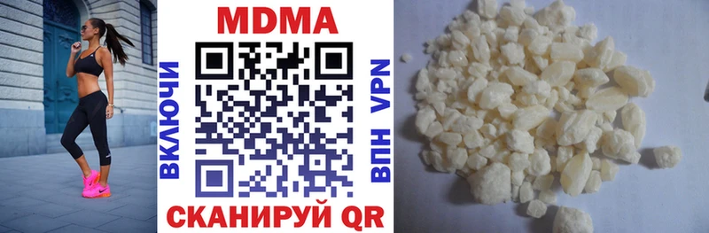 МДМА VHQ  купить закладку  Кизляр 
