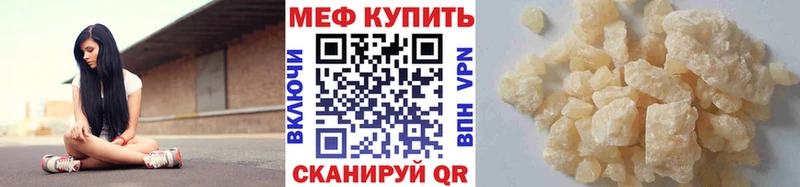 гидра как войти  Кизляр  дарк нет наркотические препараты  Меф mephedrone 