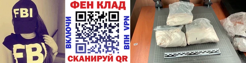 купить наркотик  Кизляр  МЕТАМФЕТАМИН кристалл 