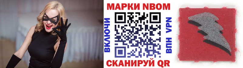 KRAKEN как войти  хочу   Кизляр  Марки NBOMe 1,8мг 