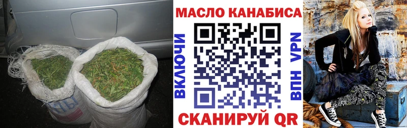 купить наркотик  Кизляр  Дистиллят ТГК концентрат 