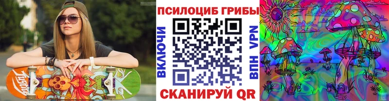 Псилоцибиновые грибы мухоморы Кизляр